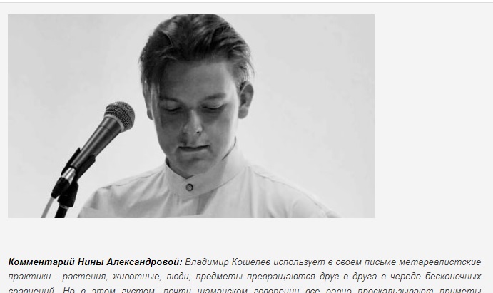 С последней прямотой: поэтика искренности С последней прямотой: поэтика искренности