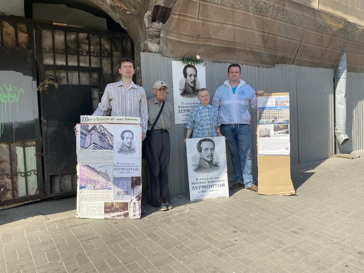 В Санкт-Петербурге обновили мемориальную доску Лермонтову В Санкт-Петербурге обновили мемориальную доску Лермонтову