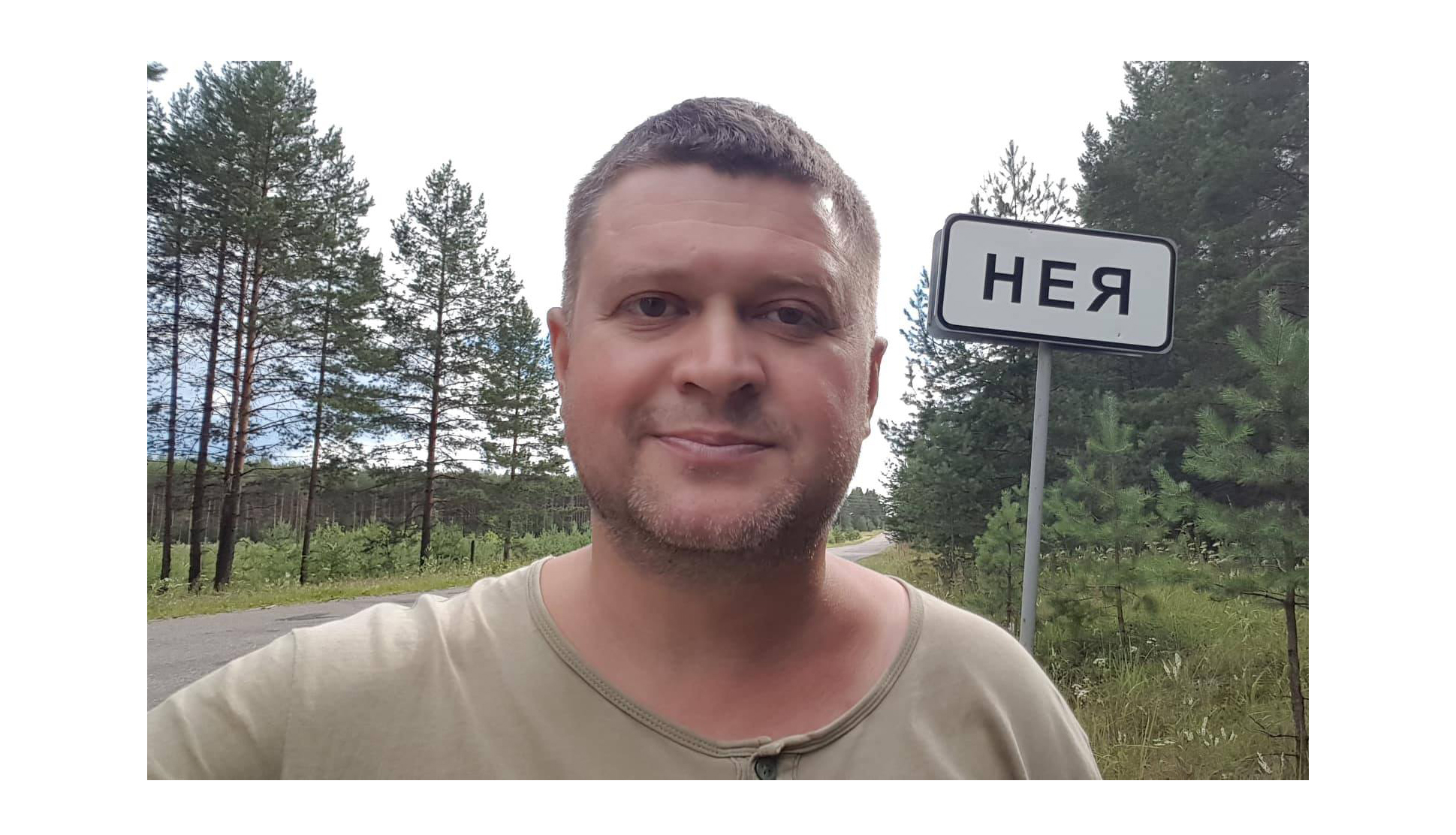 Веса Сергеев Фотография Весы Сергеева | Просодия