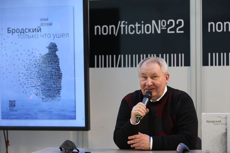 На ярмарке non/fiction№22 Юрий Лепский презентовал книгу об Иосифе Бродском На ярмарке non/fiction№22 Юрий Лепский презентовал книгу об Иосифе Бродском