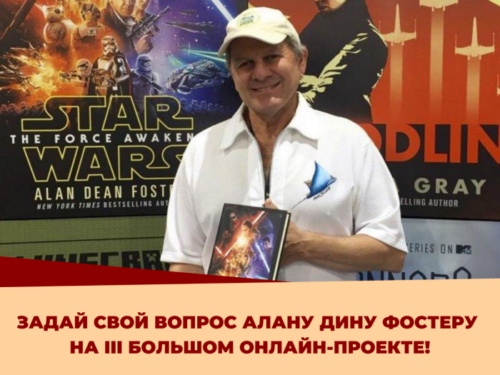 Сегодня стартует III Большой международный литературный онлайн-проект Сегодня стартует III Большой международный литературный онлайн-проект