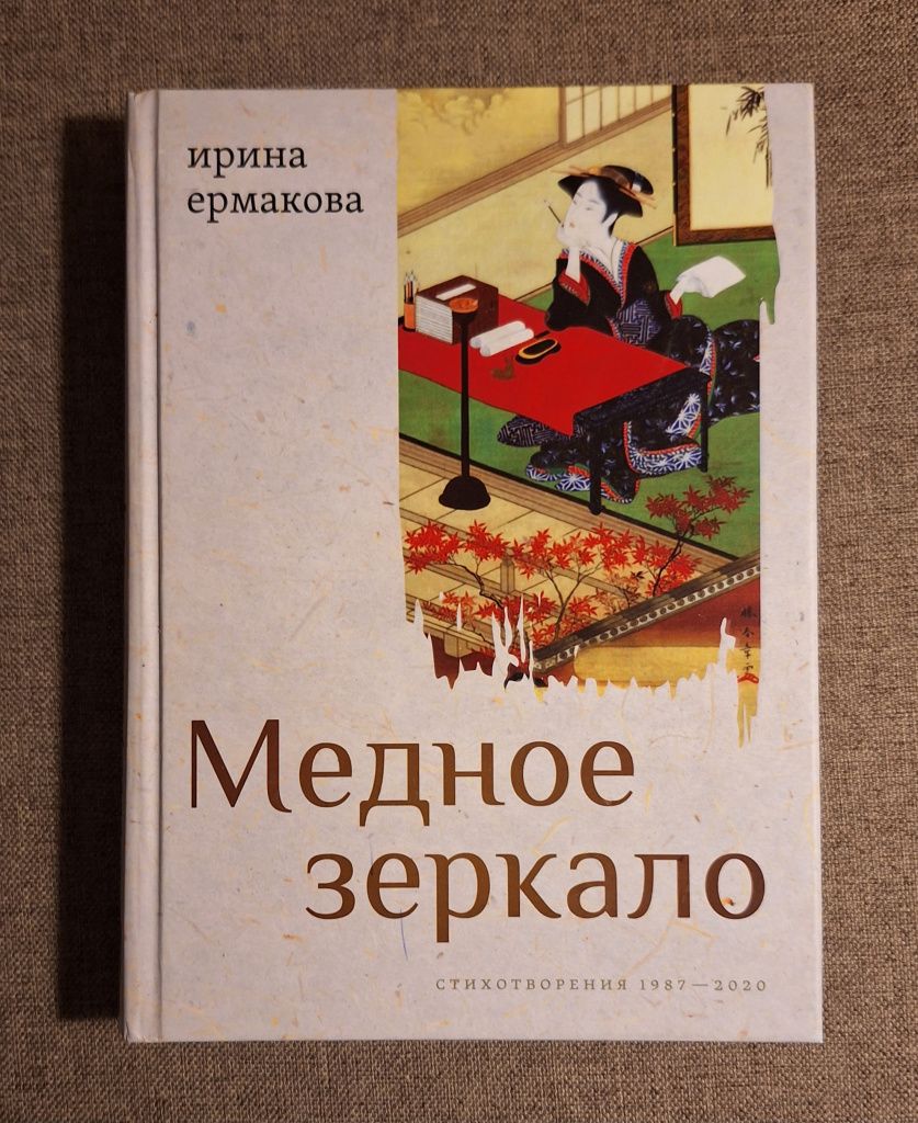 Зеркало.jpg Зеркало.jpg