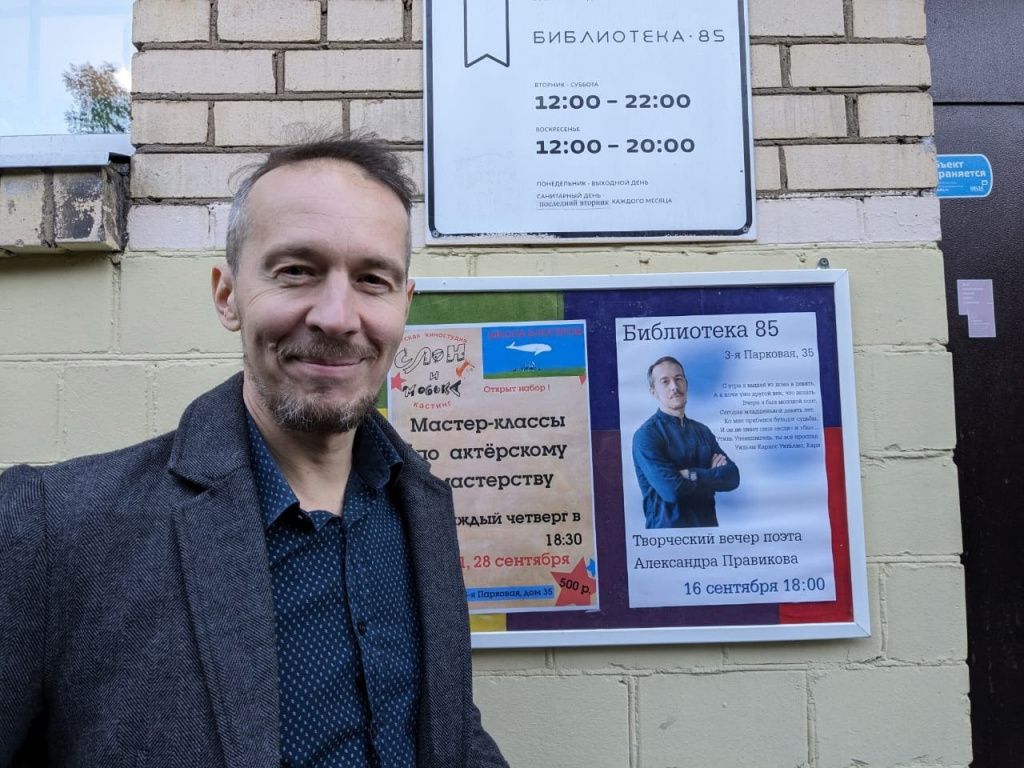 Правиков 6.jpg Правиков 6.jpg