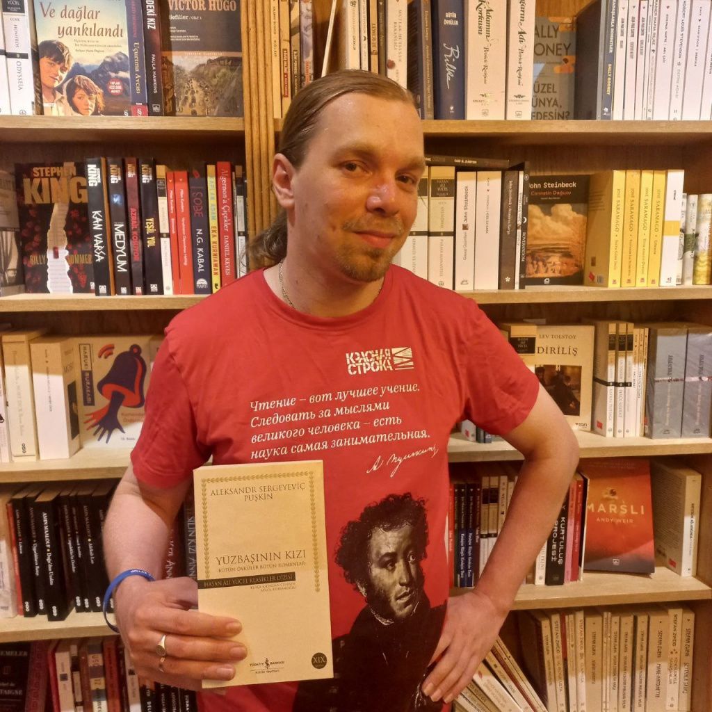 Коньков Александр.jpg Коньков Александр.jpg