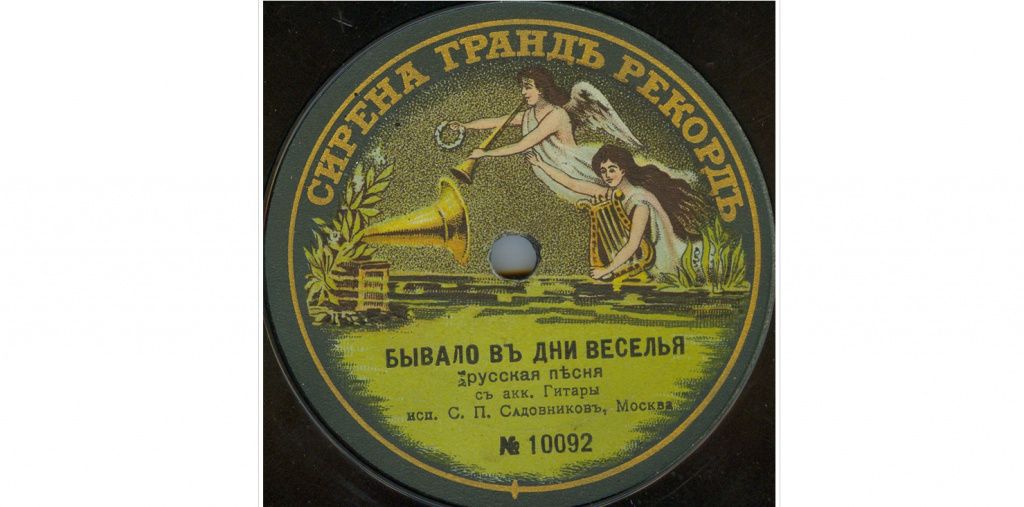 Бывало в дни веселья Бывало в дни веселья